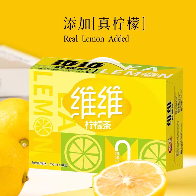 官播 国货老品牌保障维维柠檬茶水果饮料250ml10盒