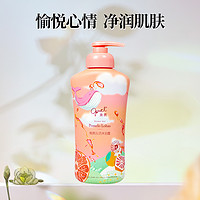 Opal 澳寶 澳宝 香氛沐浴露300ml