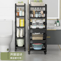 妙立（Miaoli）卫生间置物架浴室厕所洗手间马桶夹缝储物免打孔落地置物柜 五层-白色【长45*宽40】