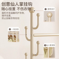 圣诺依琳晾衣架落地卧室挂衣架带筐可移动晾衣杆多功能收纳架 单120白