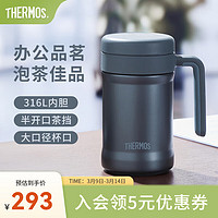 膳魔师 TCNE 保温杯 530ml 蓝色