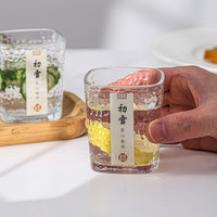 北牧星玻璃杯方形玻璃杯水杯创意咖啡杯马克杯办公室水杯威士忌酒杯 初雪【六只】