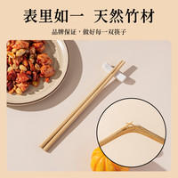 双枪 SUNCHA碳化竹筷子家用无漆无蜡不易发霉防滑10双家庭中式餐具