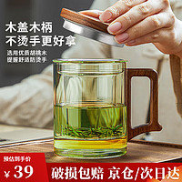 泥也茶杯玻璃泡绿茶杯茶水分离耐热加厚带过滤男士办公茶道杯子400ml