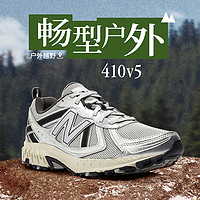 new balance 410系列 中性休闲运动鞋 MT410KR5 浅灰色/银色 37