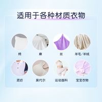 金纺柔顺剂衣物护理液持久留香防静电山茶花蓝风铃香家用必备好物