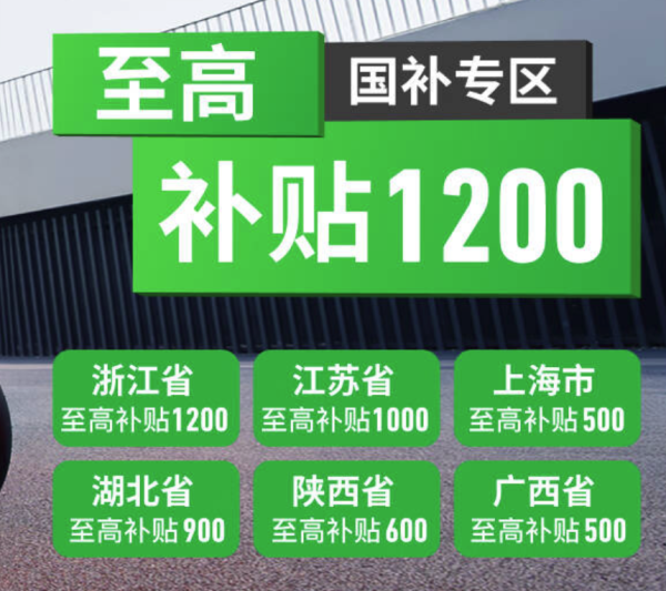 小牛电动 U 电动自行车 TDR22Z 奶油白