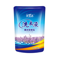 优生活 巧妇优生活500g薰衣草洗衣液袋装斤家用衣物清洁剂 1袋装 薰衣草500g