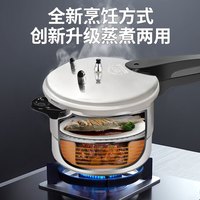 福宝 铝合金燃气高压锅电磁炉两用压力锅煤气商用防爆家用小型锅具家用 发色特厚燃气款 24cm