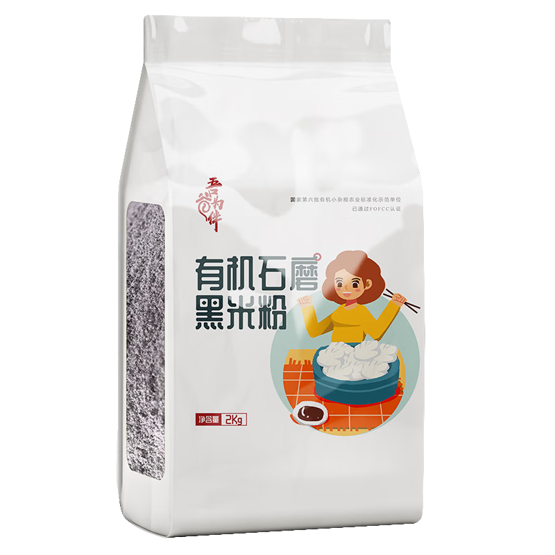 吾谷为伴有机石磨黑米面  石磨工艺 有机杂粮粉 无添加面粉 纯黑米面