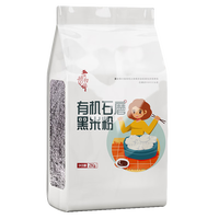 吾谷为伴有机石磨黑米面  石磨工艺 有机杂粮粉 无添加面粉 纯黑米面