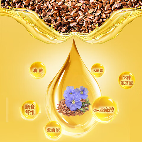西格尔  新疆亚麻籽油5L 物理压榨食用油胡麻油 高亚麻酸