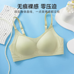 欧迪芬 无钢圈文胸零感无痕文胸