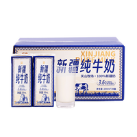 西域美农新疆纯牛奶乳蛋白全脂牛乳浓醇营养学生早餐伴侣