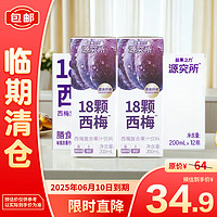 益果之力 西梅复合果汁饮料200ml*12