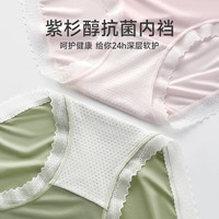 芬腾内裤女紫杉醇透气抗菌裆轻薄速干三角裤中腰提臀大码短裤头 浅粉+灰色+浅兰+绿色 4条 L :105-125斤