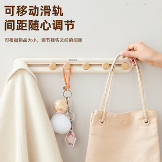 ecoco意可可粘钩免打孔无痕玄关浴室墙壁厨房门后挂钩卡其木纹E23154 【可调间距】客厅玄关