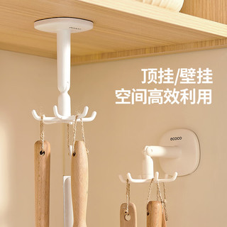 ecoco意可可粘钩 旋转免打孔无痕浴室墙壁锅铲置物挂架门后挂钩 E23164白2个 【顶挂/壁挂】六爪2个装