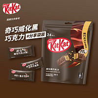 雀巢 奇巧KitKat 威化黑巧克力 288g 24片