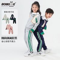 巴布豆童装2025春季男女童卫衣裤运动套装儿童上衣裤子