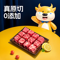 小牛彼德 Calf Peter 澳洲安格斯谷饲原切牛肉粒 1000g