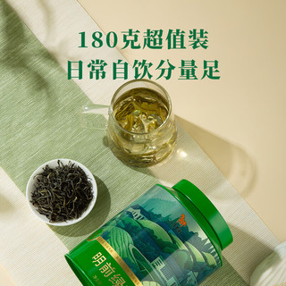 八马茶业 bamatea 2025新茶春茶 明前绿茶/高山毛峰 抱春 茶叶自己喝 送礼 云南明前绿茶-【送礼袋】