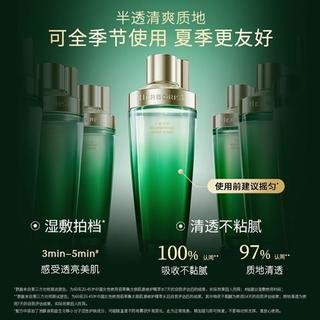 HERBORIST/佰草集 太极肌源修护精萃水 120ml