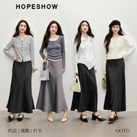 红袖垂感缎面半身裙春季2025女装纯色质感爽滑高级感A字显瘦长裙 黑050 XL