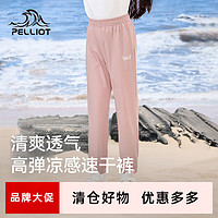 伯希和 PELLIOT 速干裤登山裤户外硬壳快干男女士春夏薄款运动休闲弹力徒步防水 男曜石黑 3XL