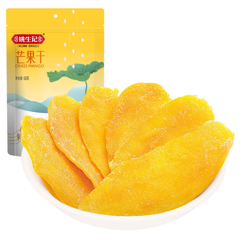 姚生记软糯香甜芒果干  蜜饯果干果脯烘焙 办公室休闲零食小吃干果