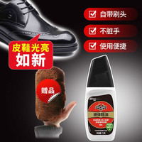 红鸟 RED BIRD 鞋油闪亮快擦 黑色自然色皮鞋 皮具皮革 护理剂 保养油擦鞋油 75g黑色液体