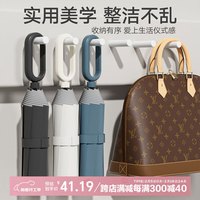 觅锐 遮阳伞加固加厚结实抗风8骨环扣手柄男女黑胶防晒伞 米白色