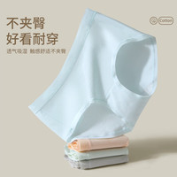 都市丽人 COSMO LADY【全裤7A】A类婴儿棉100全棉裆收腹中高腰女内裤 浅蓝+浅灰+浅绿+杏色 4条 M 【80-100斤】