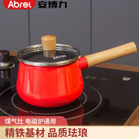 安博力 ABREL 珐琅小奶锅 14cm 红色