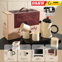 京臣 陶瓷茶具套装 一壶四杯带托盘