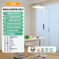 雷士 NVC L7 普瑞全光谱大路灯 110w