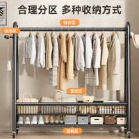 四季沐歌晾衣架落地室内加厚结实晒衣架卧室衣服架挂衣架挂衣服简易衣帽架 【32管】白-长80高170*送轮子