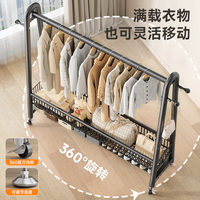 四季沐歌晾衣架落地室内加厚结实晒衣架卧室衣服架挂衣架挂衣服简易衣帽架 【32管】黑-长150高170*送轮子