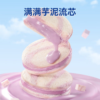 豪士 藜麦吐司面包 420g