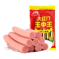 大红门优级火腿肠油炸肠泡面搭档烤肠即食香肠速发 【共12根】优级火腿肠20G*6根*2包