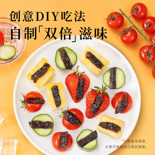 牧果人乌梅条 肉无核乌梅干夹水果圣女果番茄菠萝蜜饯果干休闲零食 乌梅条500g/袋