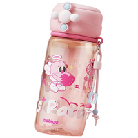 BABLOV花伴森儿童水杯女 夏季高颜值ppsu塑料大容量水壶学生吸管杯子