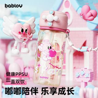 BABLOV花伴森儿童水杯女 夏季高颜值ppsu塑料大容量水壶学生吸管杯子