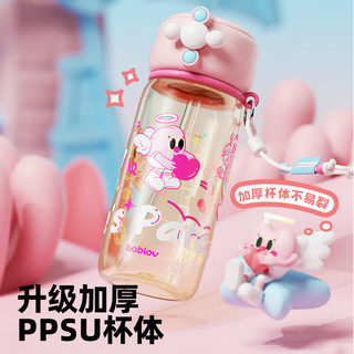BABLOV花伴森儿童水杯女 夏季高颜值ppsu塑料大容量水壶学生吸管杯子