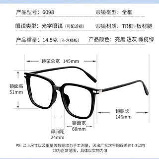  潮库 超轻 男士近视眼镜 防蓝光镜片