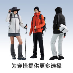 素湃科技 防风防雨软壳衣户外多功能春季夹克弹力外套 冰霜灰 3XL