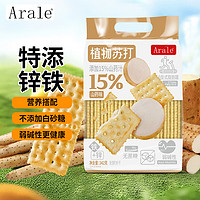 Arale 无蔗糖植物苏打饼干山药味342g