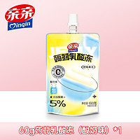 亲亲 果冻60g乳酸吸吸果冻0脂肪零食蒟蒻果汁冻食品休闲草莓香橙