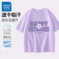 真维斯儿童短袖t恤夏季新款男女童5A抑菌半袖上衣中大童单向导湿运动装
