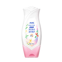 ABC KMS系列卫生护理液 温和型 200ml